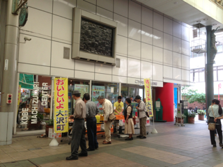 image-20130622113900.png